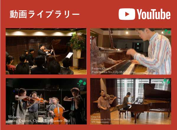 YouTubeチャンネル