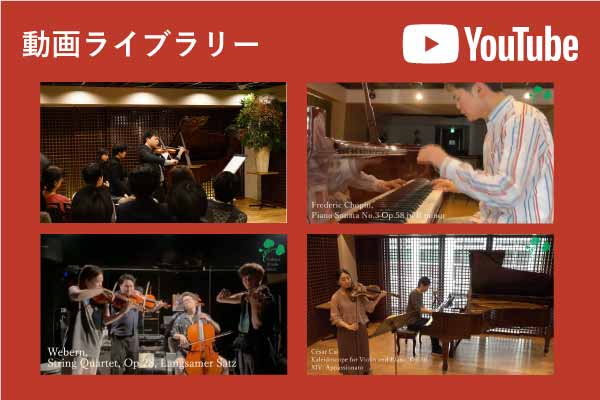 YouTubeチャンネル